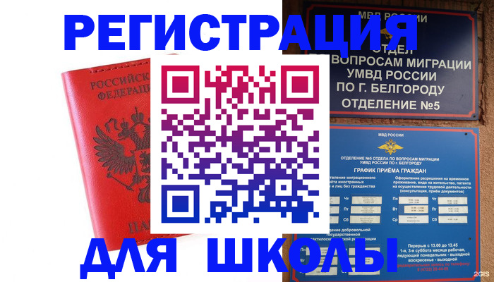 форма 3 в Ельне